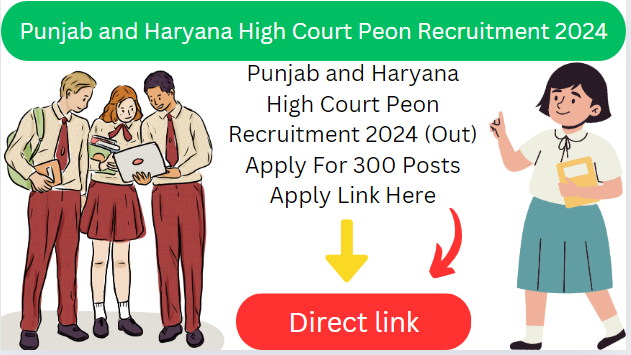 Punjab and Haryana High Court Peon Recruitment 2024